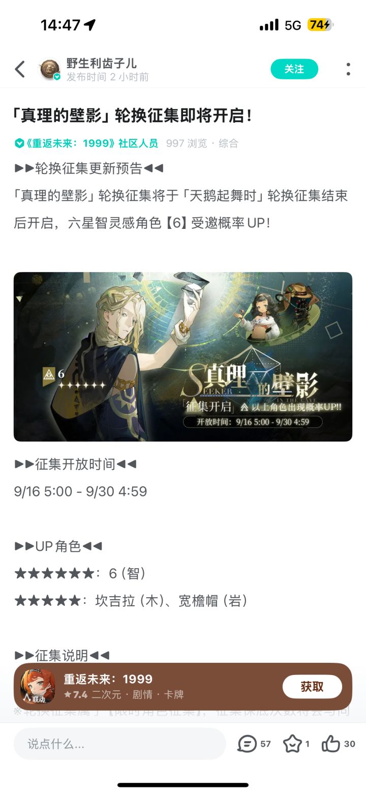 这对吗，兄弟截图