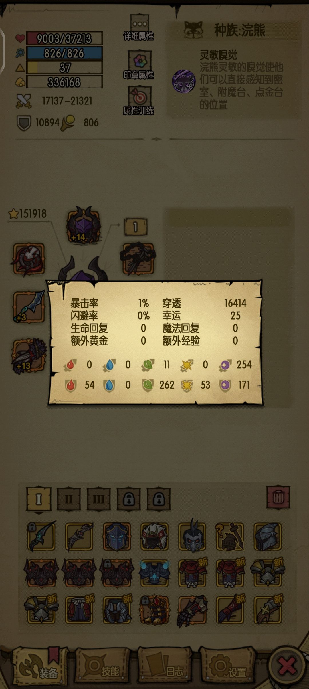 以前好不容易打完噩梦 发现奇拉美太变态就退坑了 1