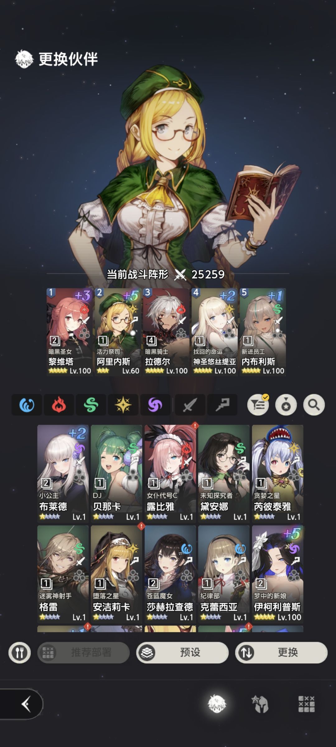 金线给谁啊 2