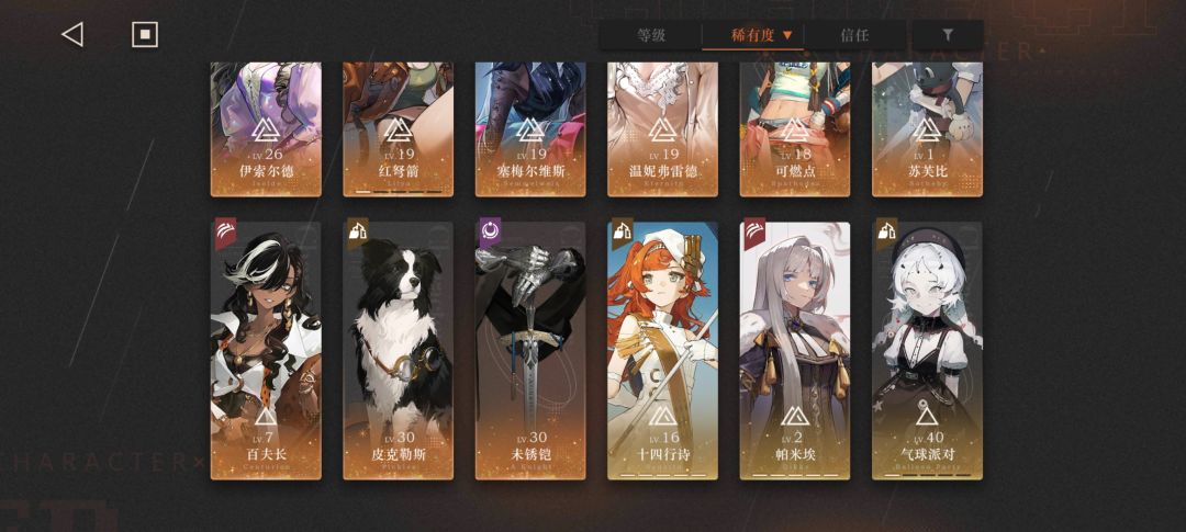 怎么组队啊 1