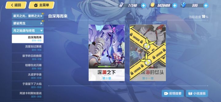 玩着玩着我发现一个问题截图
