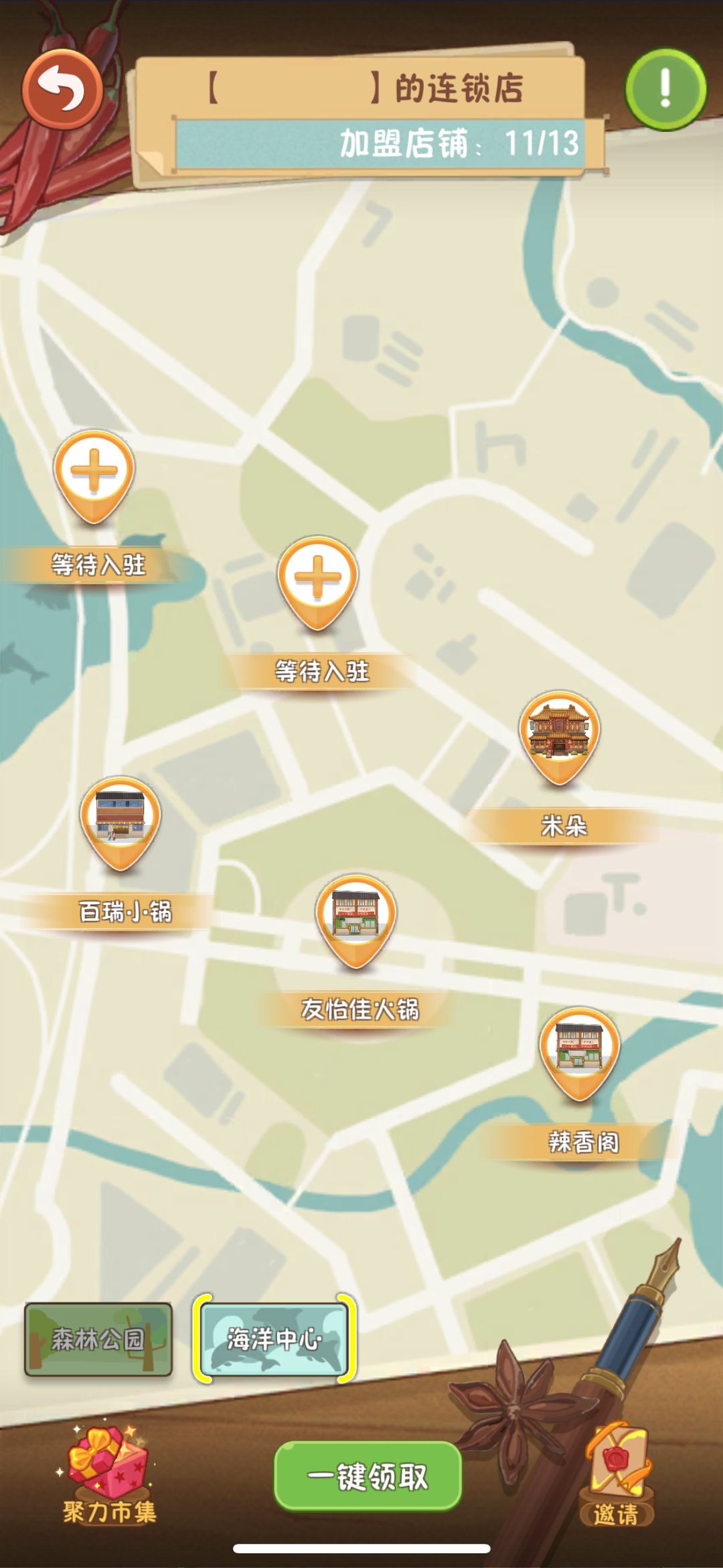泰欧式的风情厨房 别具一格 2