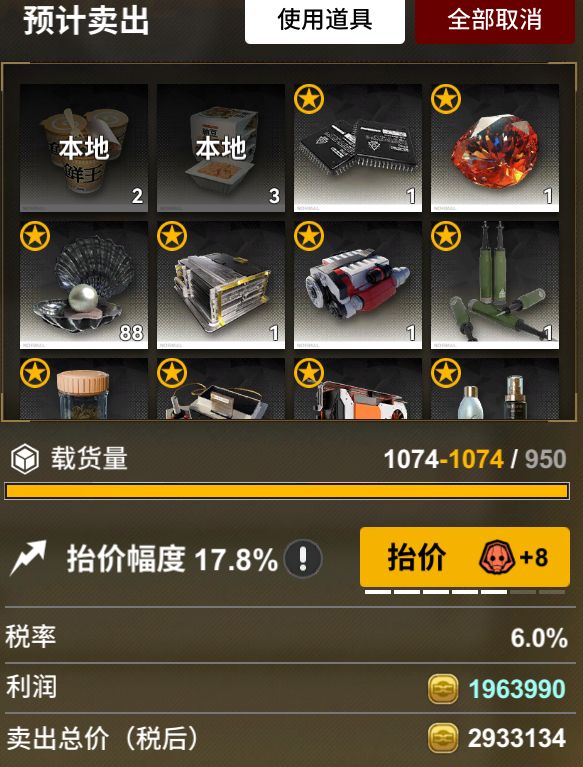 入坑二十三天的成长记录 3