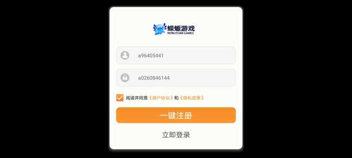 #许愿云玩黑神话悟空 黑山黑神话悟空#截图