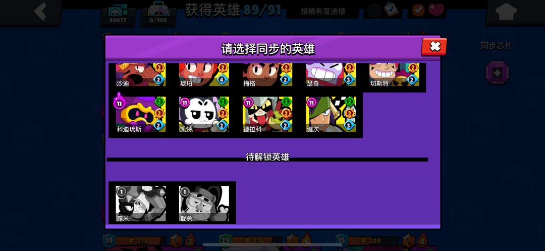 动态图片 2