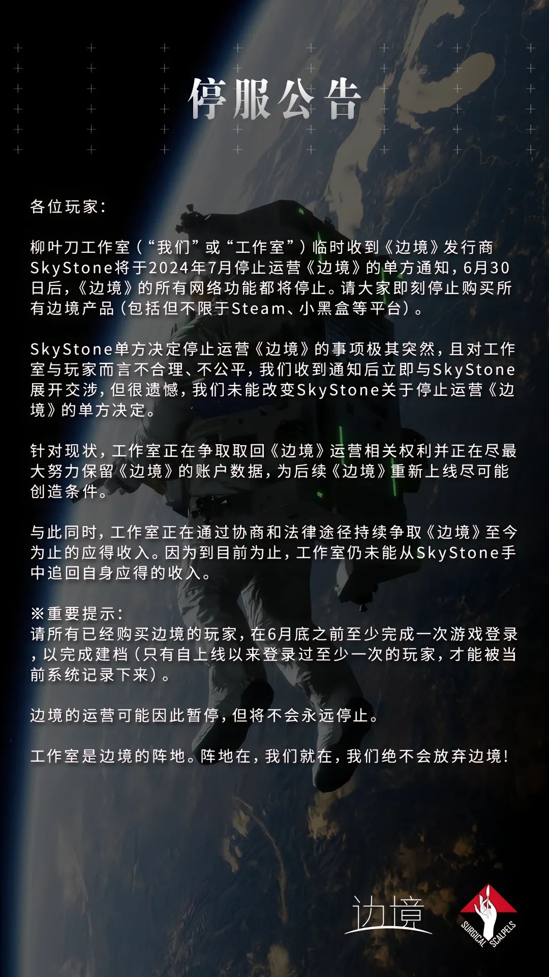 又一无良厂商跑路!快来看看自己是不是冤种 2