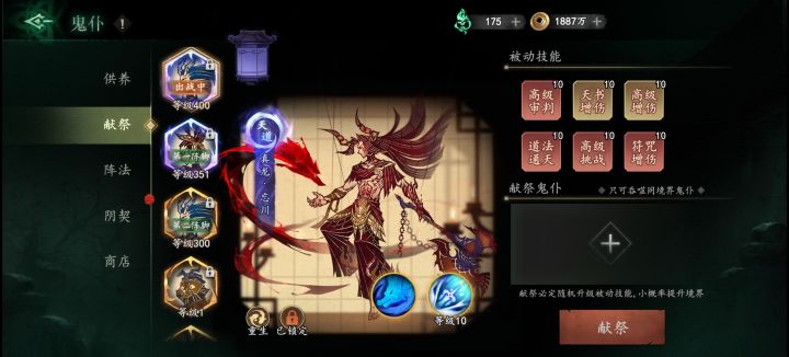 哪位指点下,下一步该做什么?截图