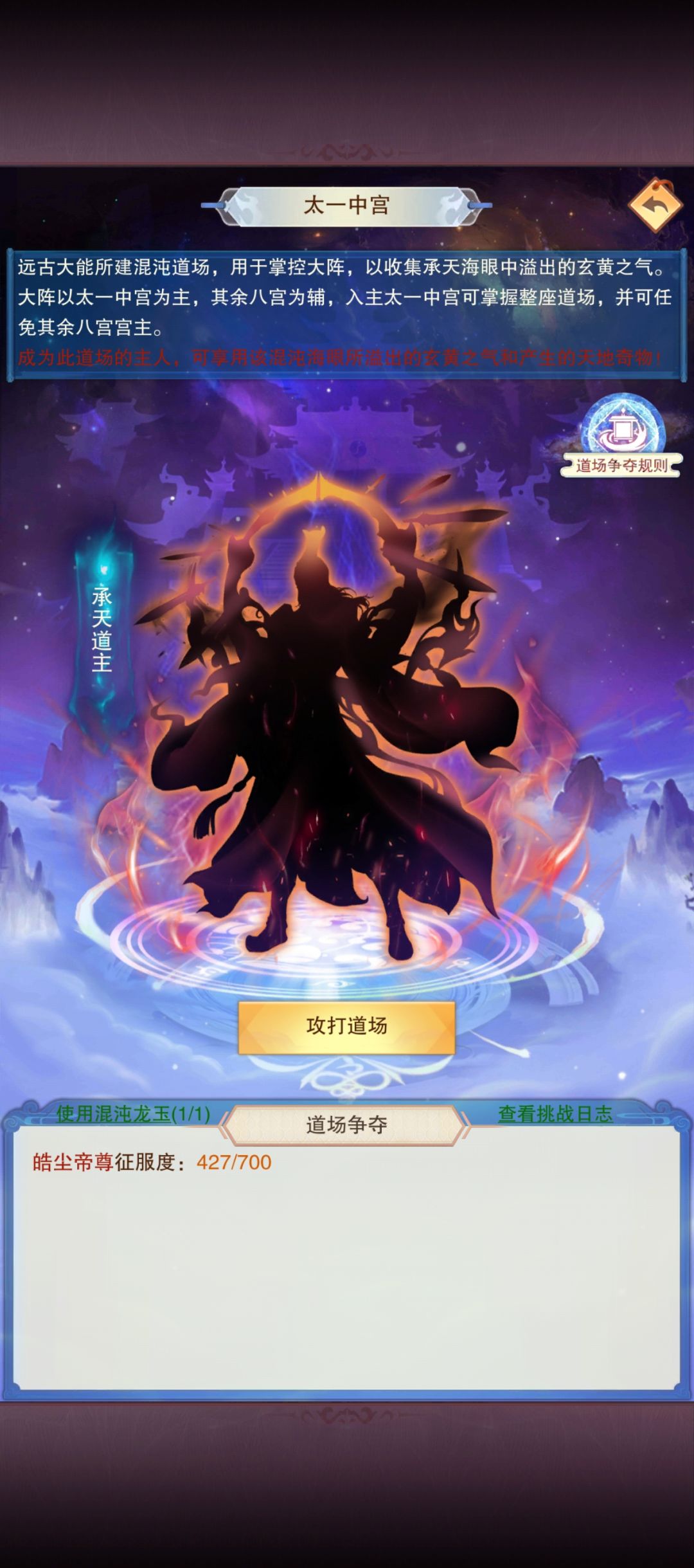 2025修真总结记录贴！ 3