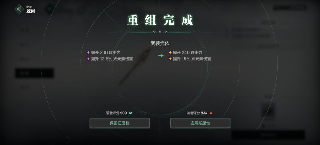 啥情况?橙色比紫色评分还低? 1