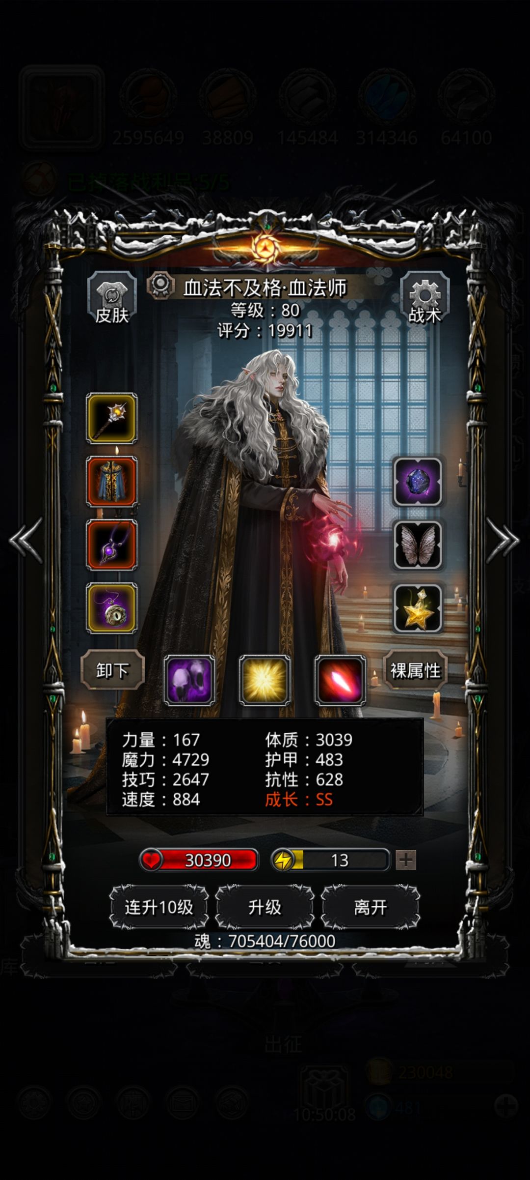 终于过老普了,刷脸2天 1
