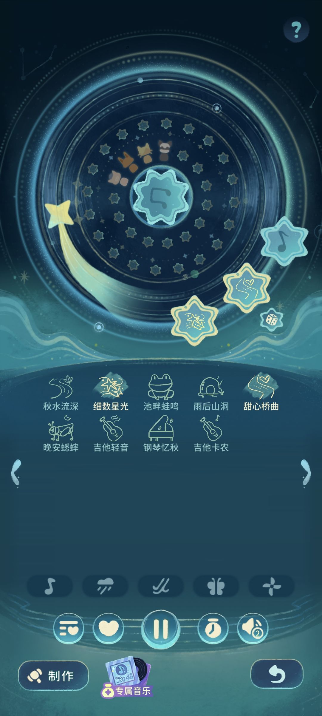 设计这个的人是天才吧 1