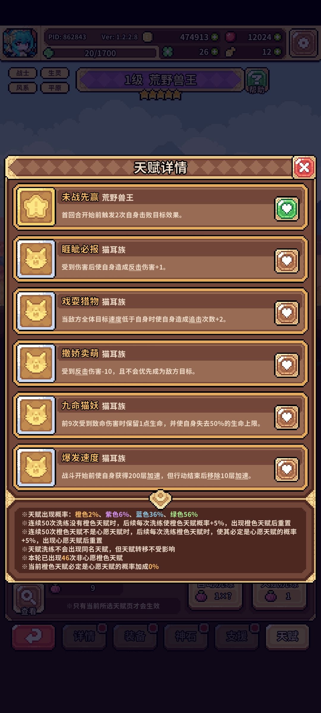 求助 1