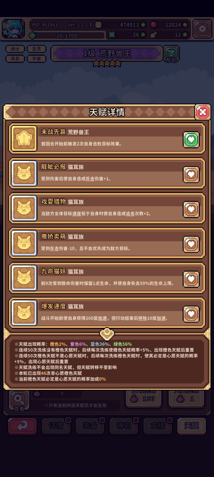 求助截图