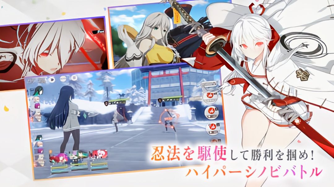 八重樫南画风回归全新闪乱神乐手游定档26年 2