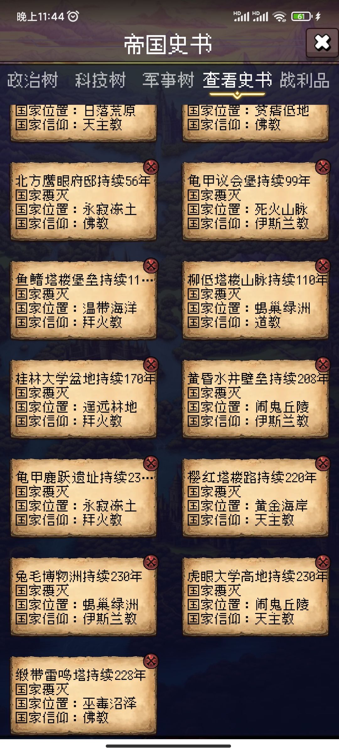 论坛打卡第一天 1