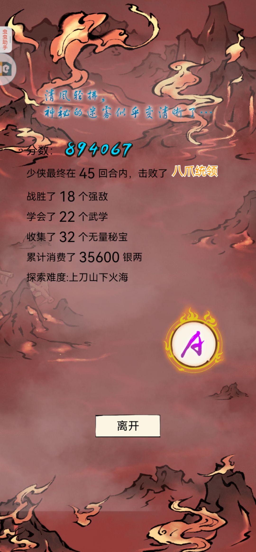 你怎么知道我低天赋91w海六之后又89w火一了 2
