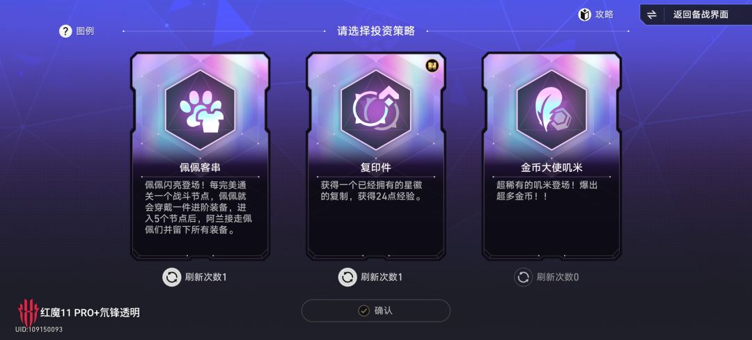 好久没更新货币战争爽局了! 2