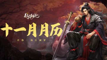 【壁纸分享】十一月月历壁纸