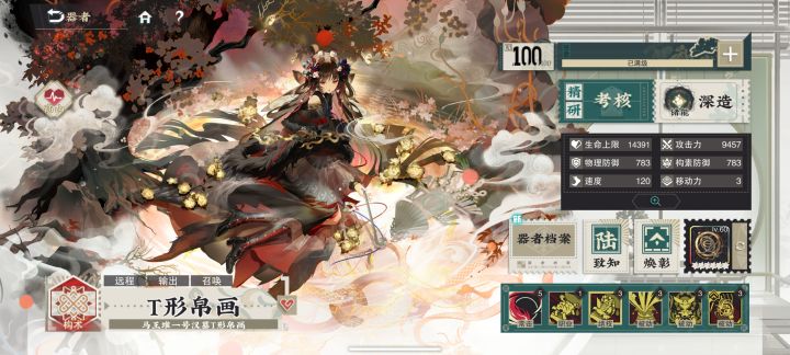 3.4版本将会是召唤队的崛起截图