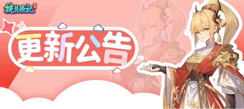 【已开奖】版本爆料 | 全新职业平衡重磅登场！你们最关心的技改、优化通通来啦！！截图