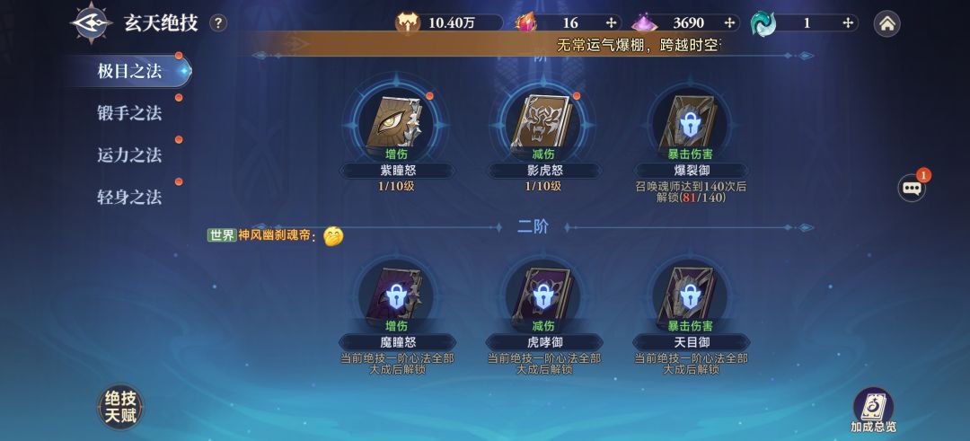 大佬们 2