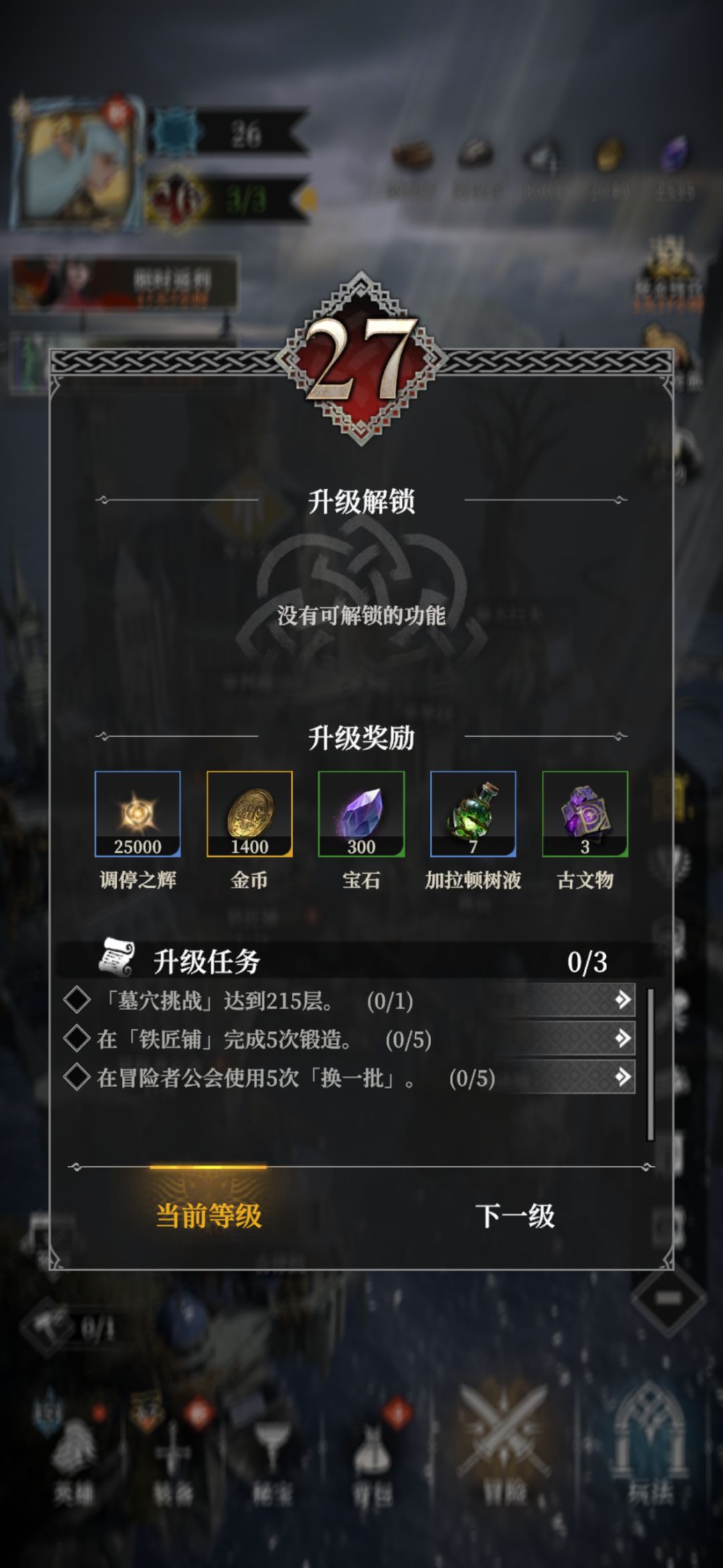 忽如一夜春风来 2