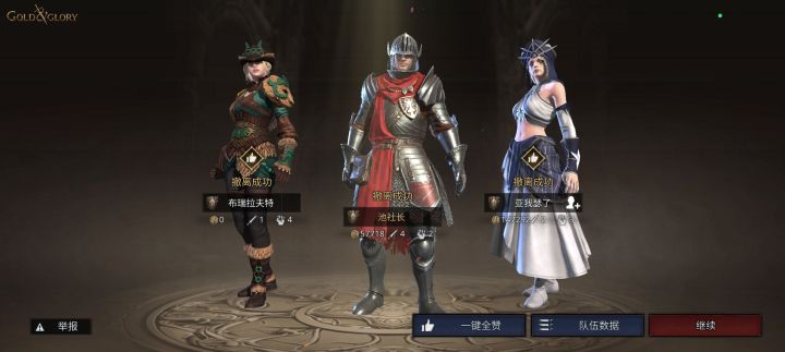 gng秘境夺金国际服开服!截图
