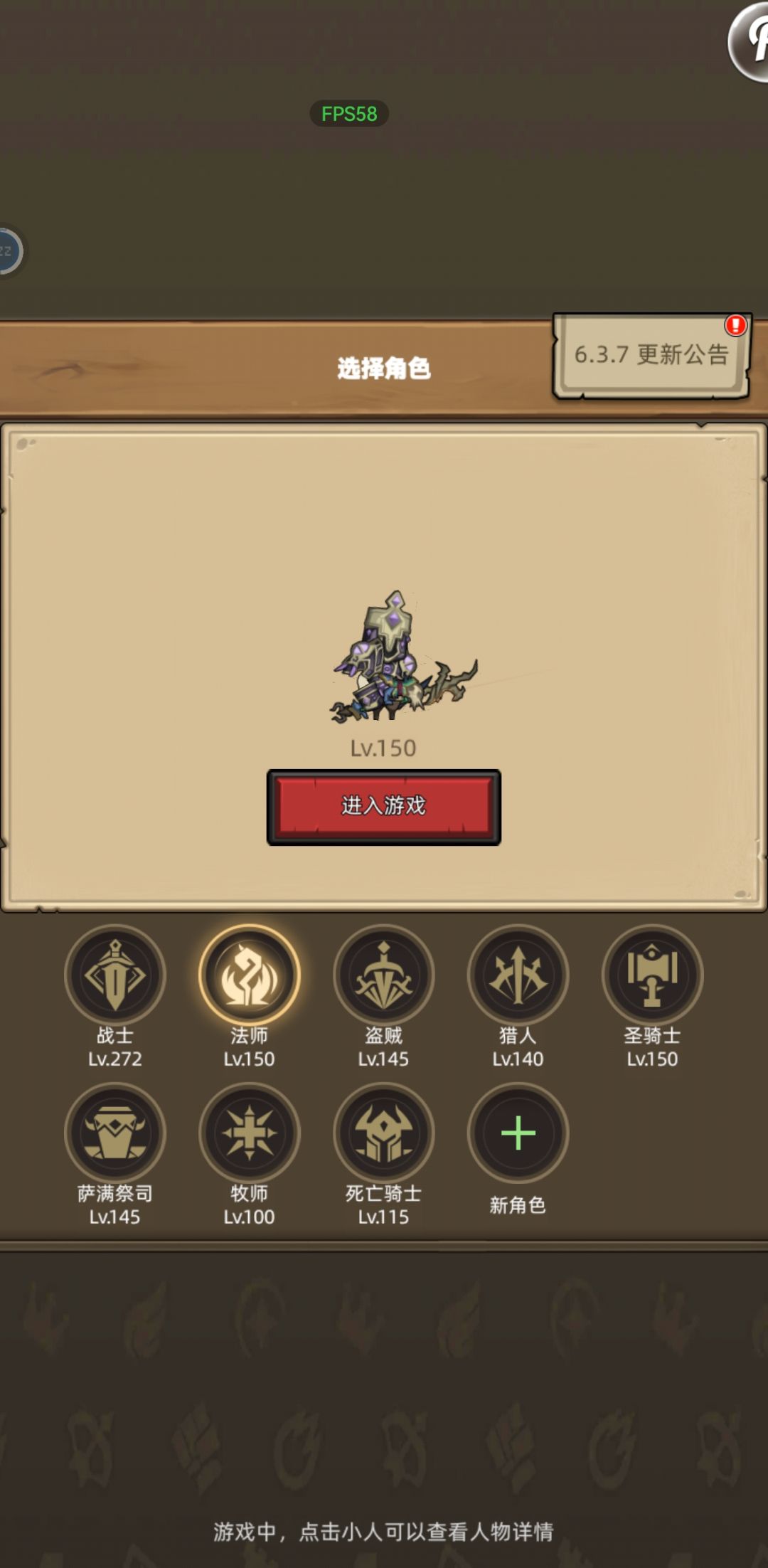 新手开荒防战是对的 1