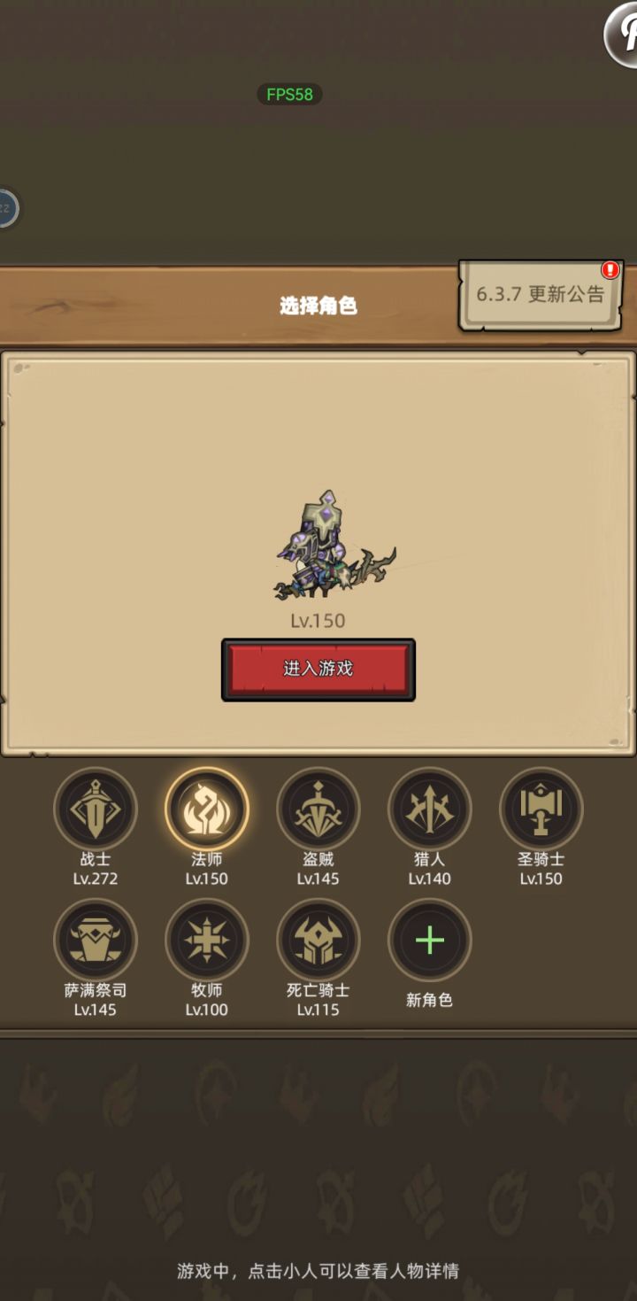 新手开荒防战是对的截图