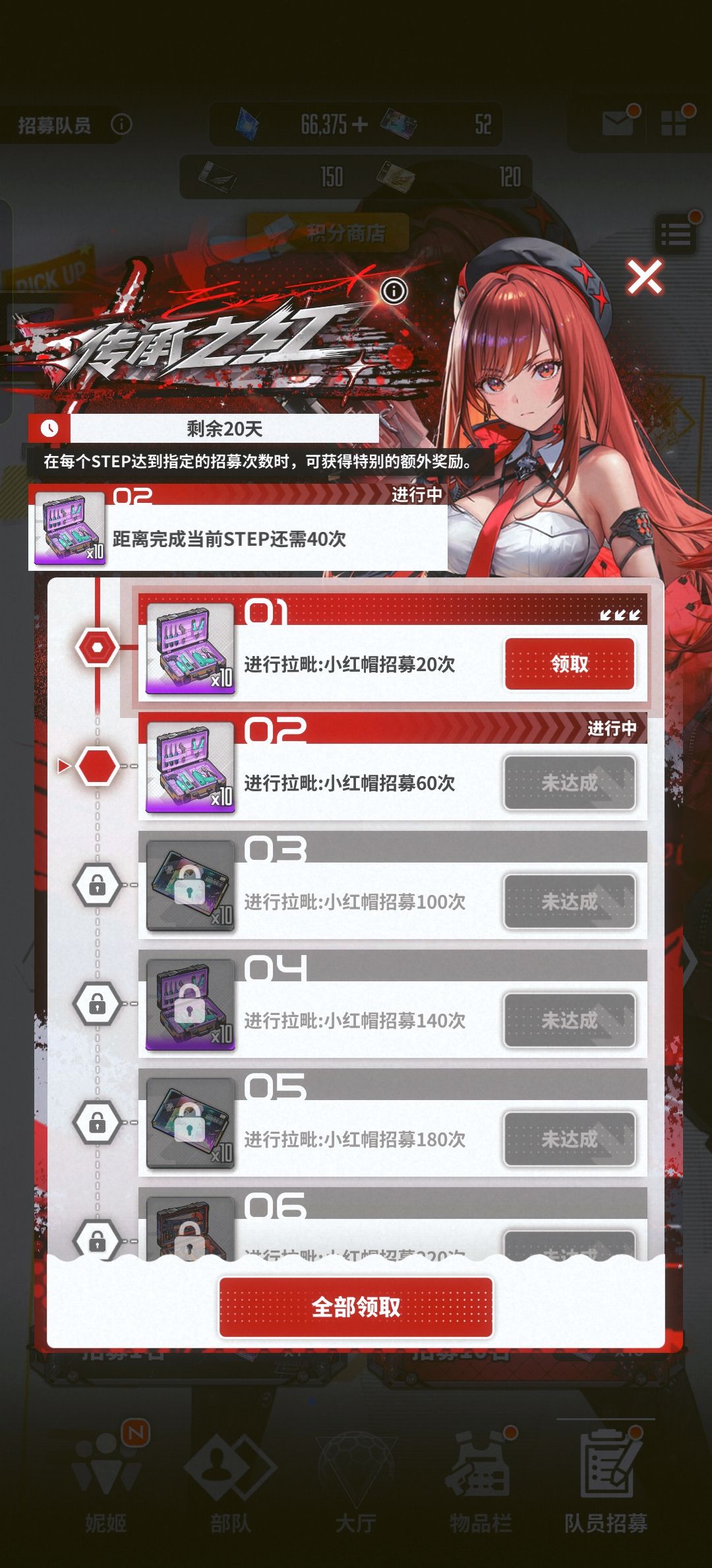 超拉毗是不是抽一个就行 1