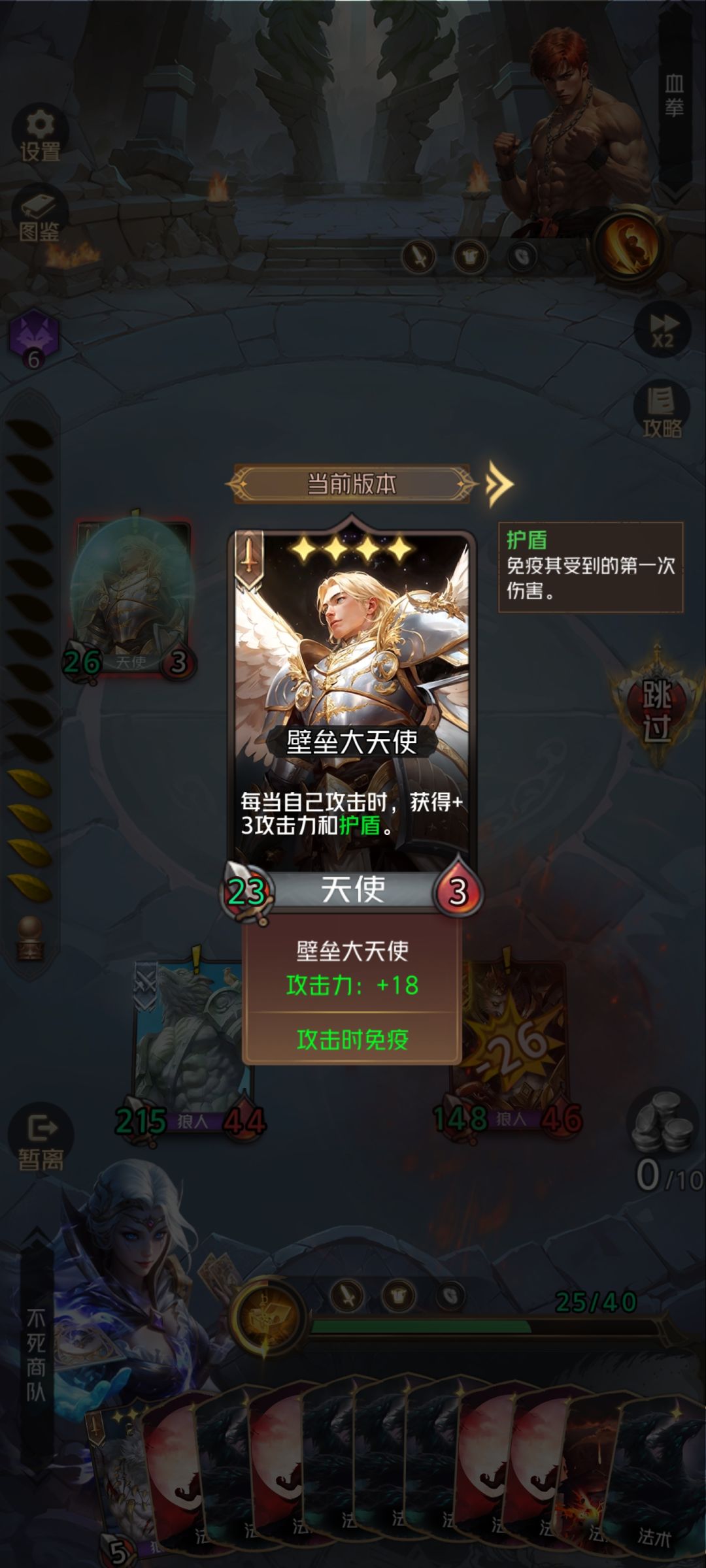 无敌流啊 1