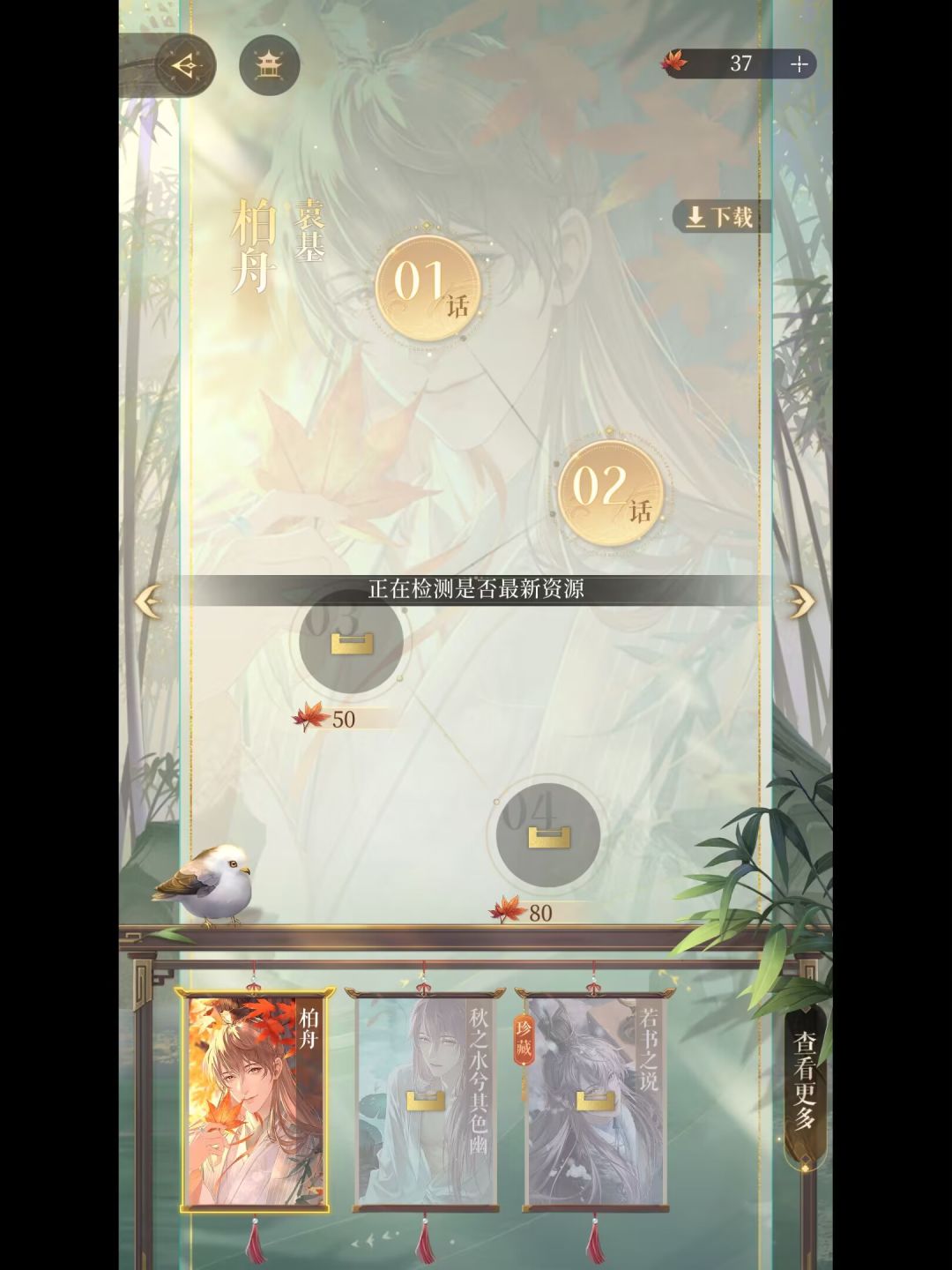 动态图片 1