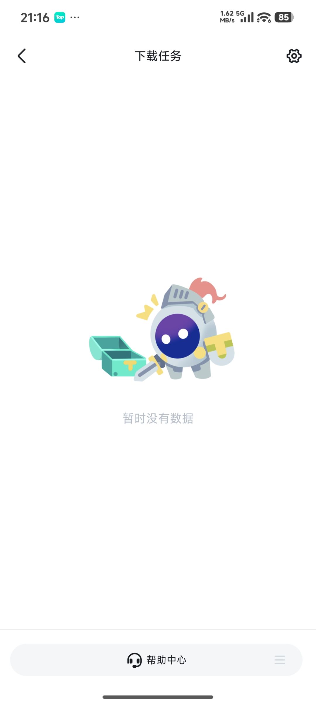 你到底在下什么? 1