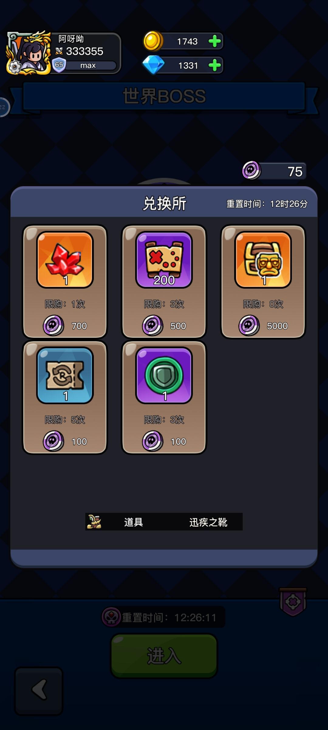快来看 一起研究 2