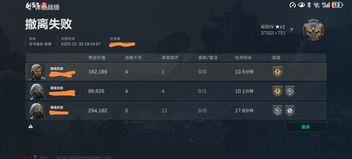 三角洲太好玩了截图