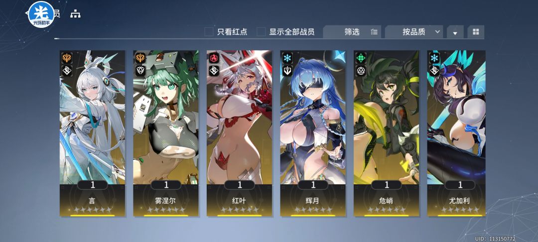 三周年自选 2