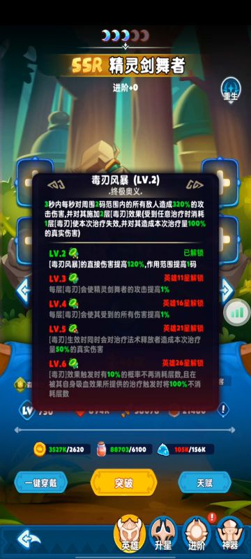 浅谈隐藏大c剑舞者