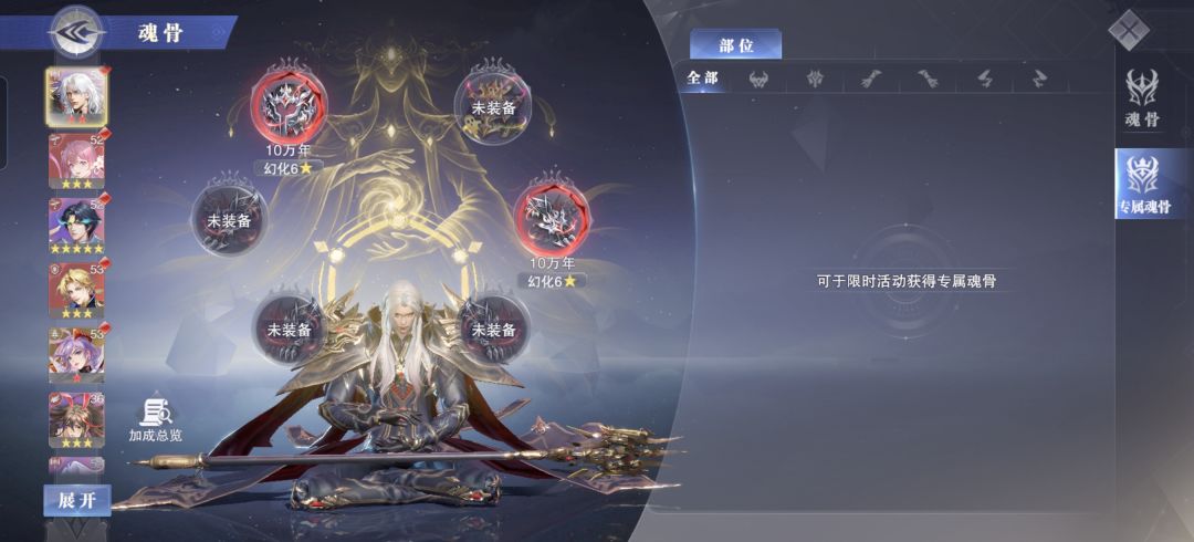 为啥打悬赏死队友啊 2