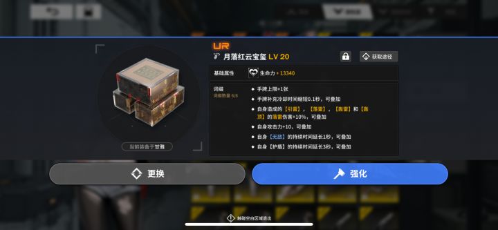 一些道上的进阶小贴士截图