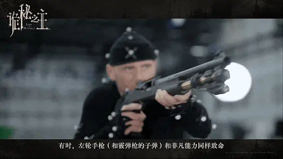3A动捕团队加盟诡秘之主,这波真要翻身了! 1