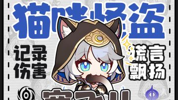 【V3.3攻略】『赛飞儿』攻略丨超详细全方位养成丨摸鱼笔记