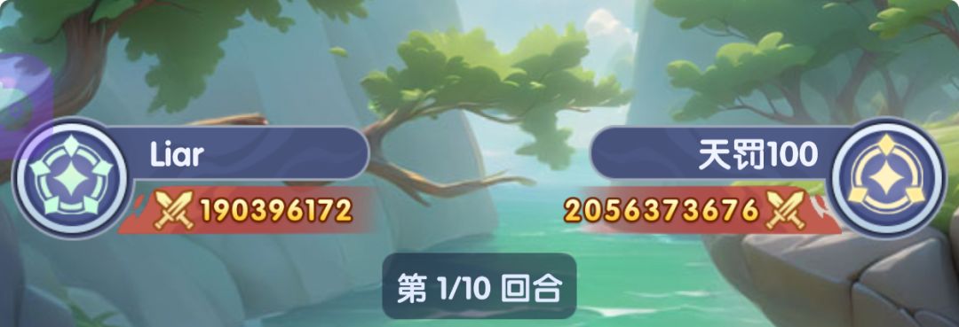 挑战全网最低通关灵石副本100层 3