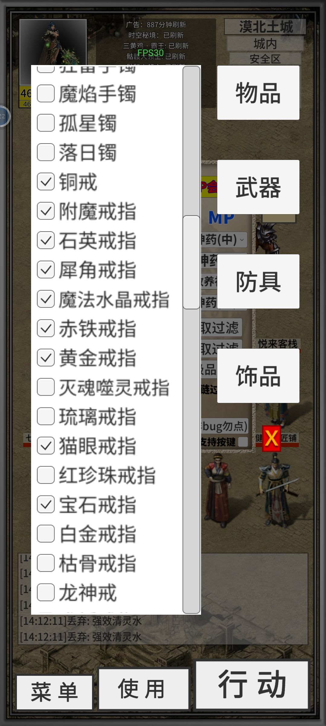 想请教一下大佬们我是设置错了嘛 1