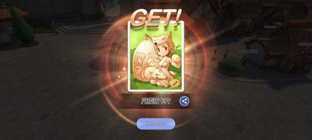 我也合到了 1