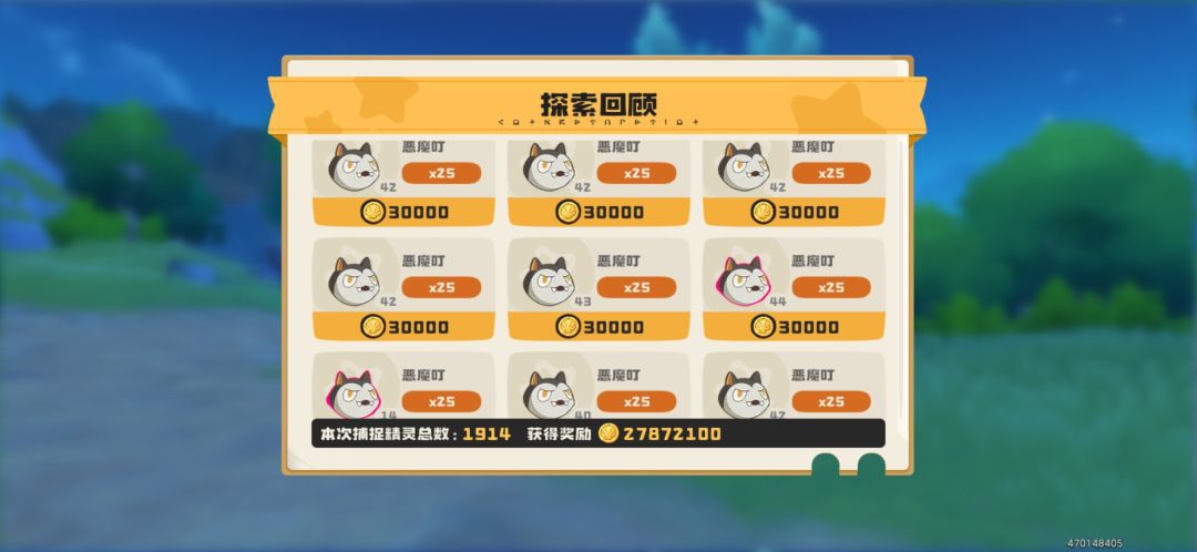 赚翻了 5