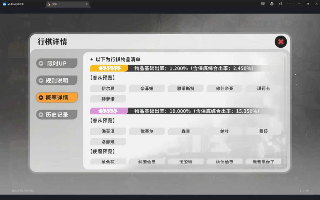 看看这吃相 2