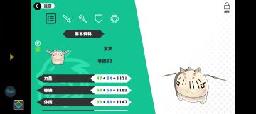 萌新武器强化参考攻略