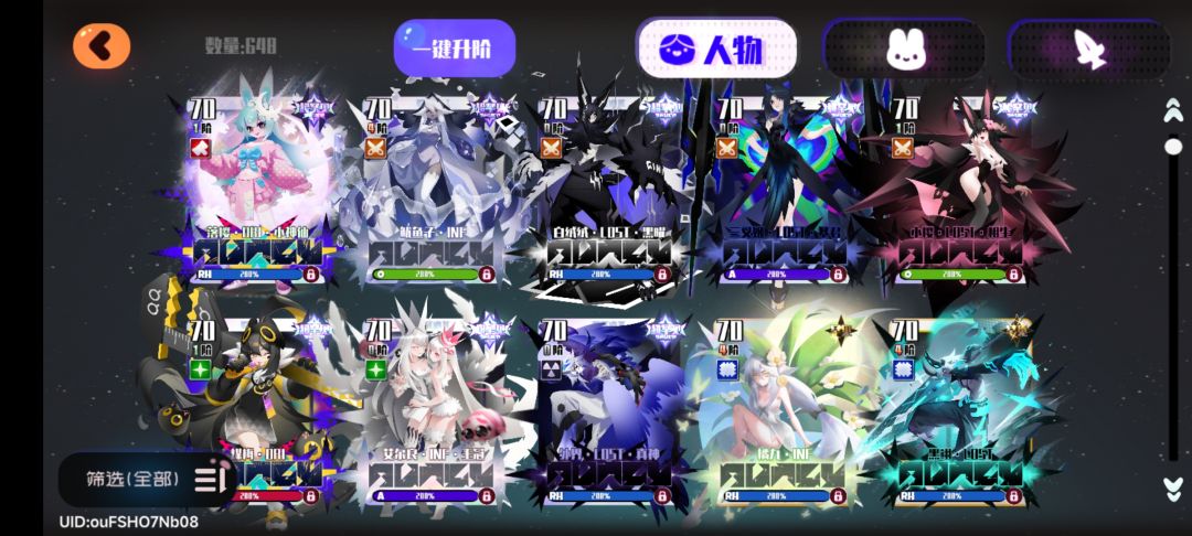 自选池子选什么？ 2