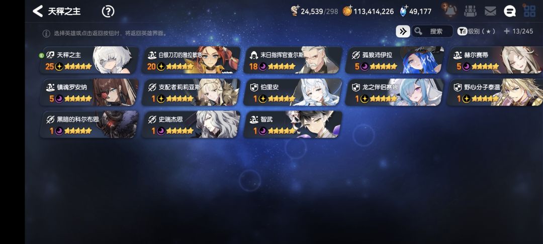 萌新求助 3