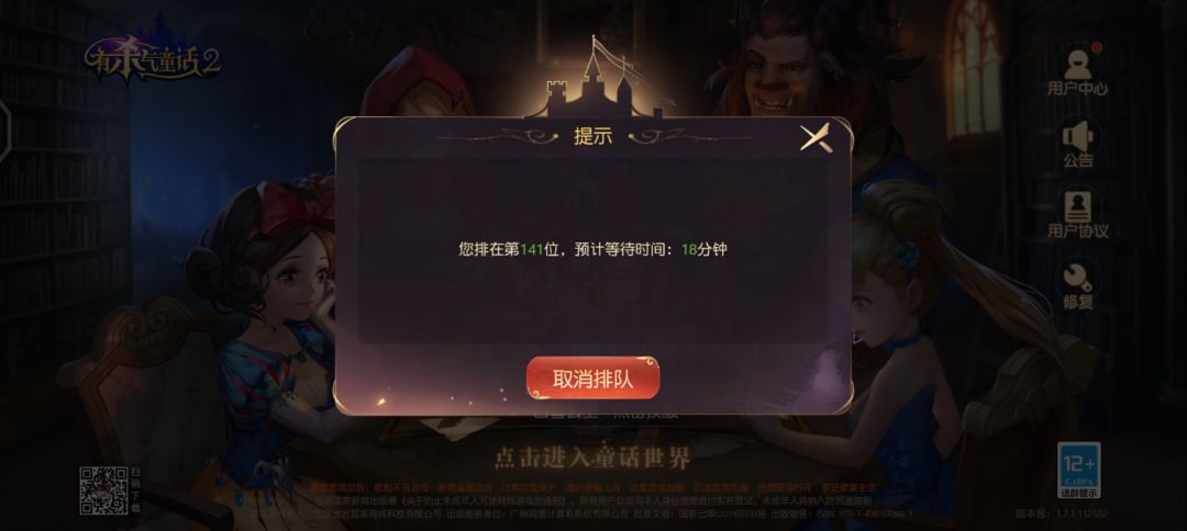 动态图片 1